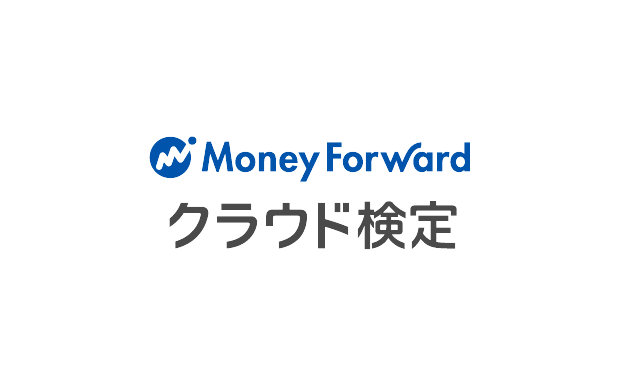 マネーフォワード